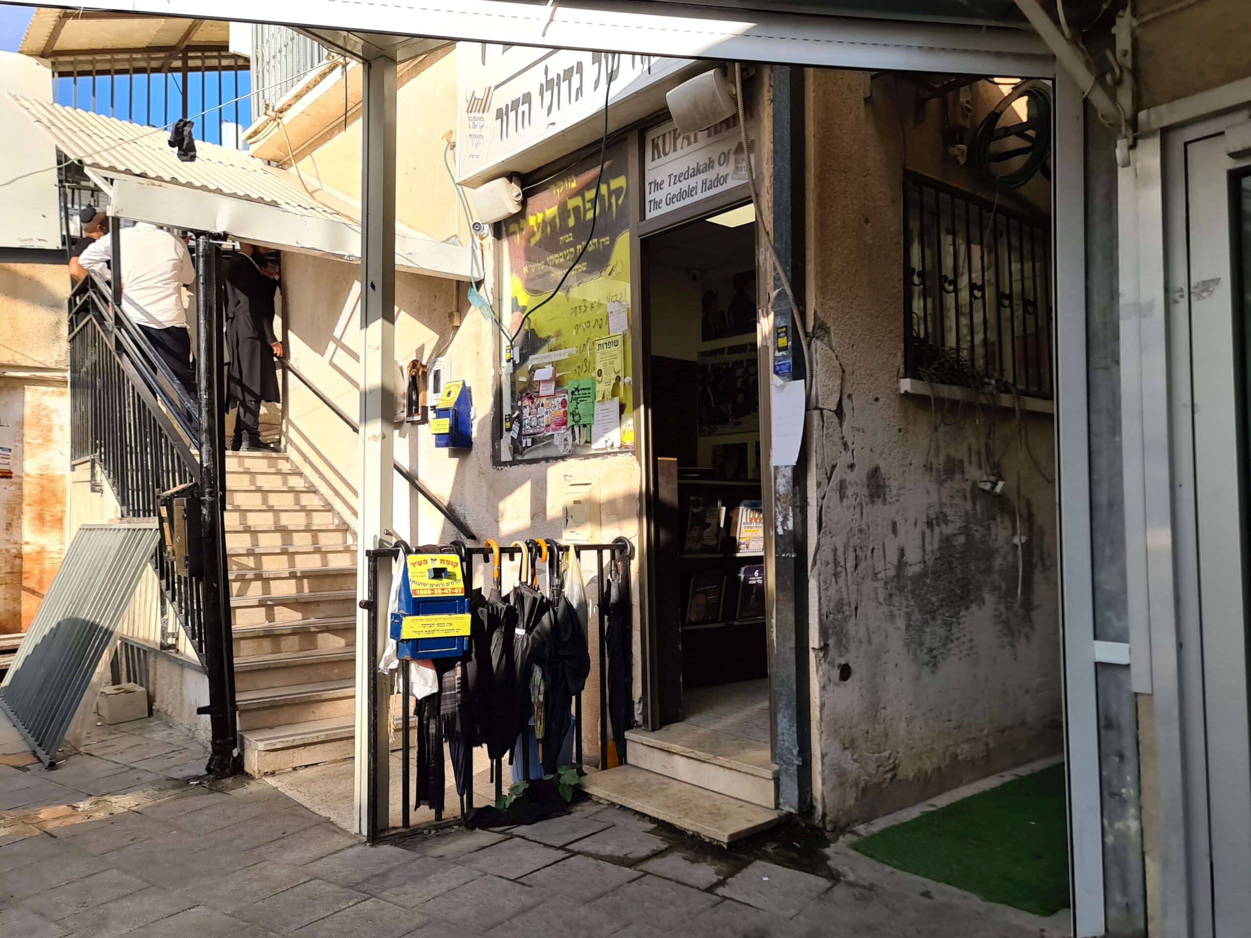 סיפור יומי: וראו כל עמי הארץ