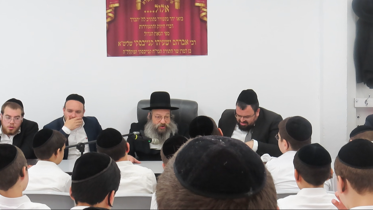 רבינו הגראי”ש קניבסקי שליט”א: “התשובה היא מתנה” * צפו
