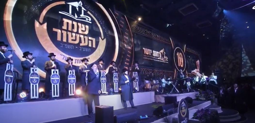 מרדכי בן דוד ורדיגר וזאנוויל וינברגר עם השיר המיתולגי: רבונו של עולם – במעמד העשור לארחות יושר