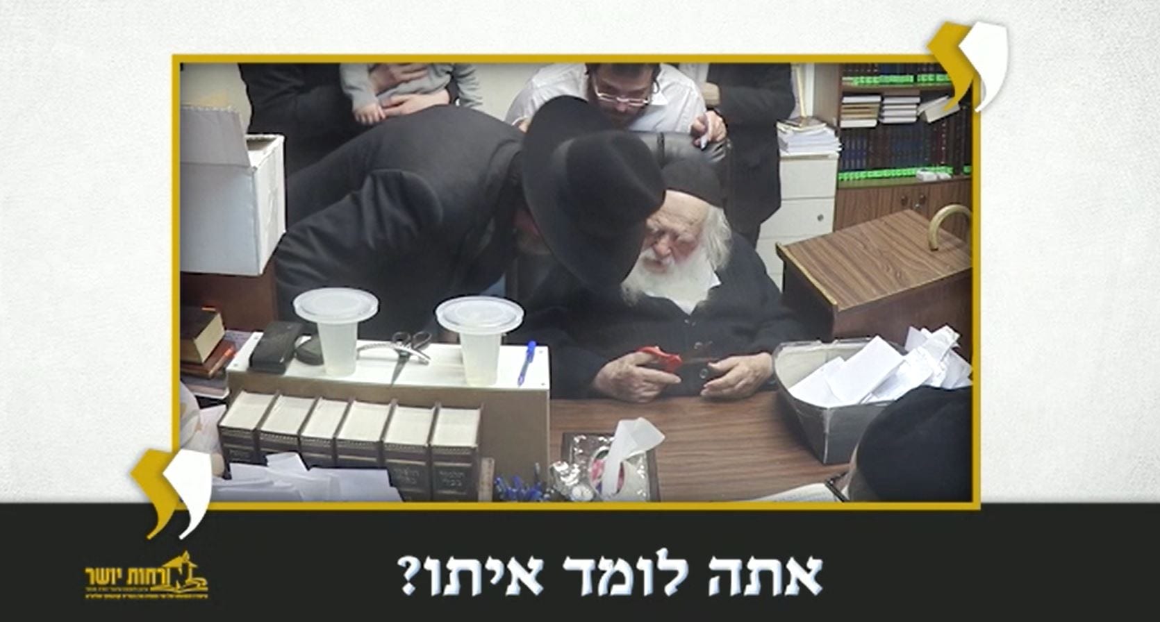 ושננתם לבניך The importance of learning with your son!