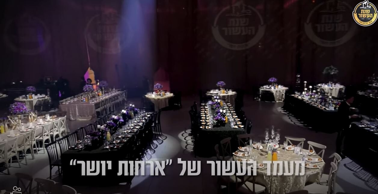 תקציר מעמד העשור לארגון “ארחות יושר” מיסודו של מרן שר התורה רבינו הגאון רבי חיים קניבסקי שליט”א שנערך במרכז האירועים אווניו, ב’זאת חנוכה’ תשפ”ב
