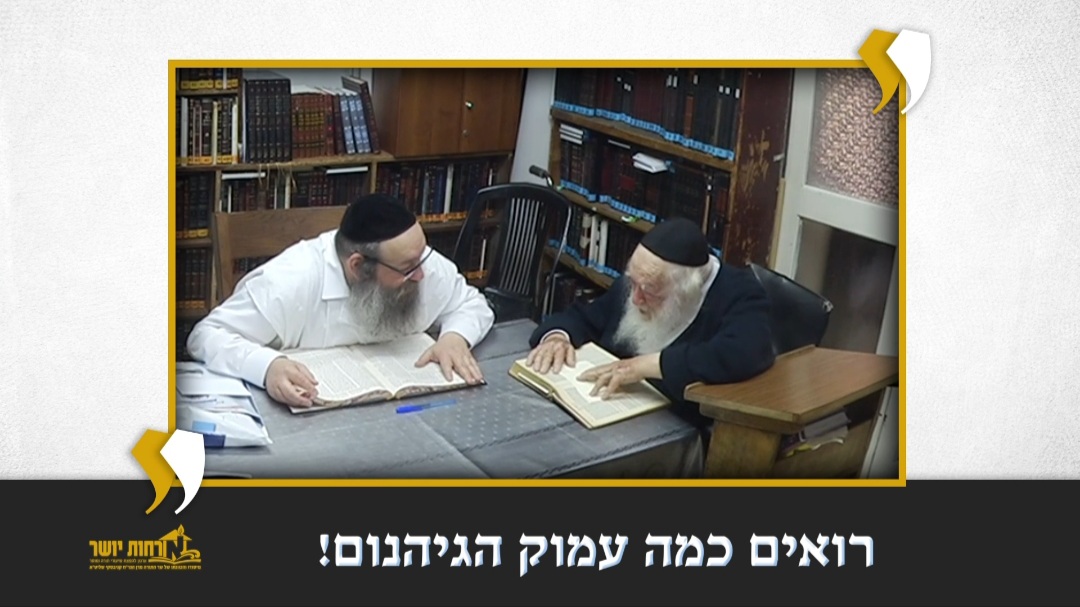 התעוררות לתשובה ממרן שליט”א